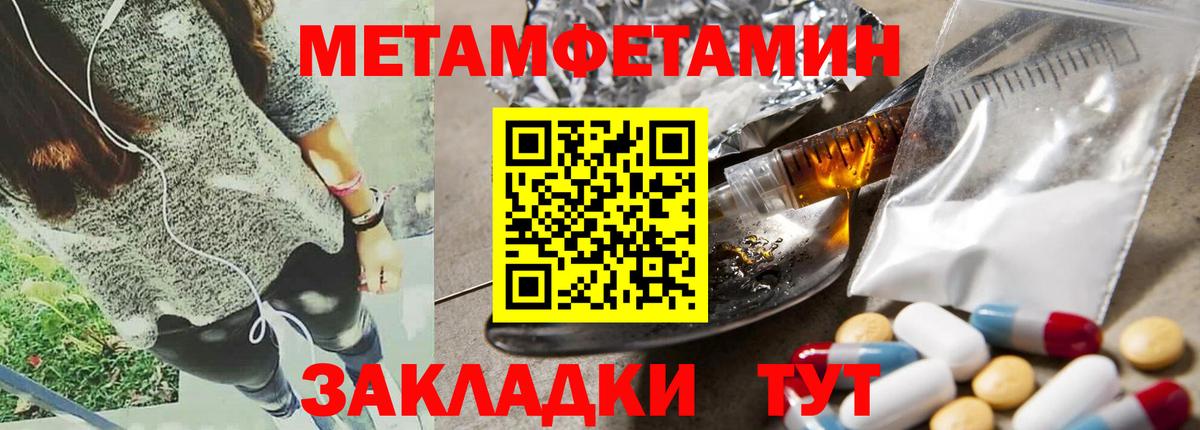 АМФЕТАМИН 97%  Amphetamine  Обь  Вход с VPN 