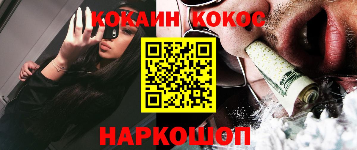 Cocaine  COCAIN Columbia  Обь  Вход с VPN  Кокаин Перу 