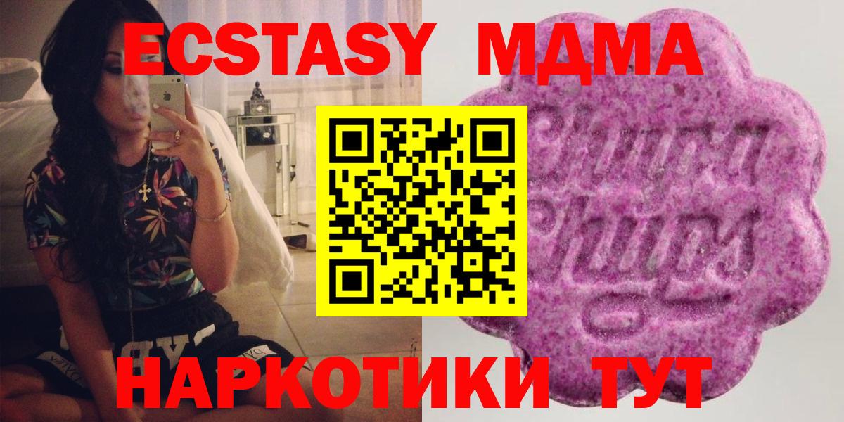 Ecstasy таблы  Ecstasy TESLA  Экстази  Обь  дарнет шоп  Вход с VPN 