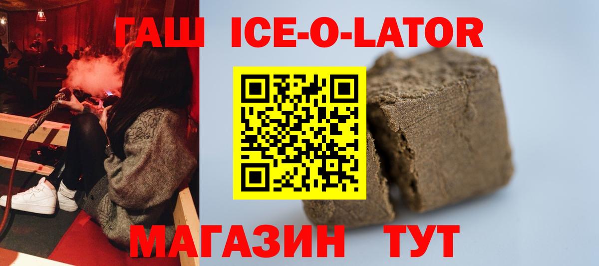 Гашиш индика сатива Обь