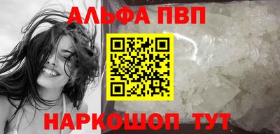 бутират Рузаевка