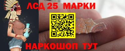 стаф Рыбинск
