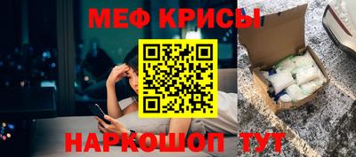 бутират Рузаевка