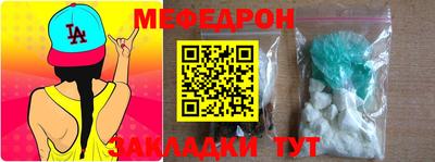 бутират Рузаевка