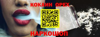 стаф Рыбинск