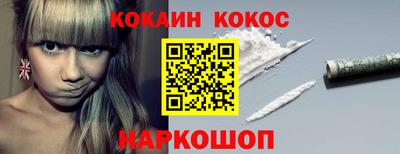 стаф Рыбинск