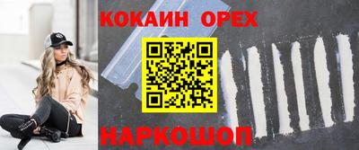 стаф Рыбинск