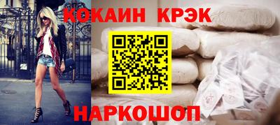 стаф Рыбинск