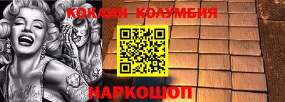 бутират Рузаевка