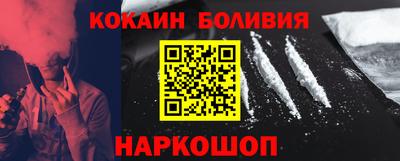 стаф Рыбинск