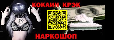 мефедрон мука Северобайкальск