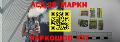 бутират Рузаевка