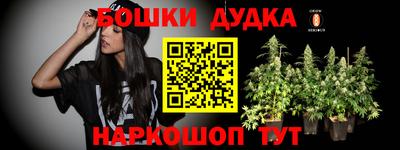 бутират Рузаевка