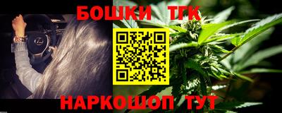 бутират Рузаевка
