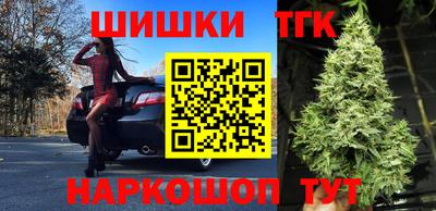 бутират Рузаевка