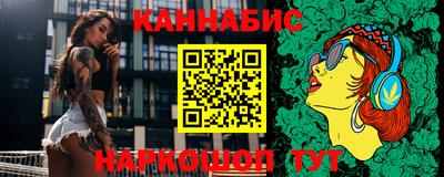 стаф Рыбинск