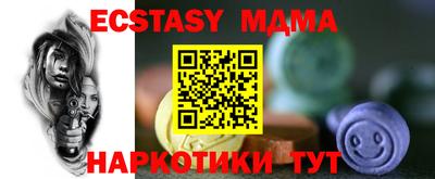 стаф Рыбинск