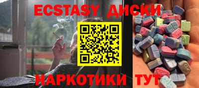 бутират Рузаевка