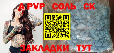 бутират Рузаевка