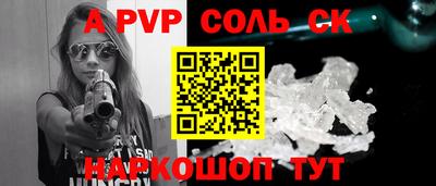 бутират Рузаевка