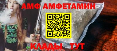 бутират Рузаевка