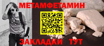 стаф Рыбинск
