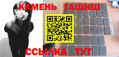 бутират Рузаевка