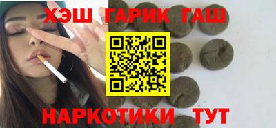 мефедрон Севастополь