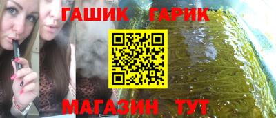 стаф Рыбинск