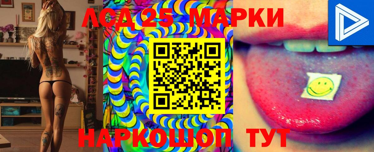 Лсд 25 экстази ecstasy Обь