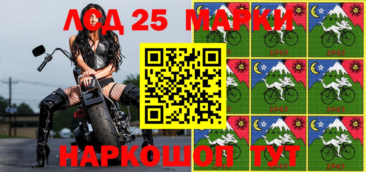 Марки NBOMe  Вход с VPN  Обь  Марки NBOMe 1,5мг  Марки NBOMe 1,5мг 